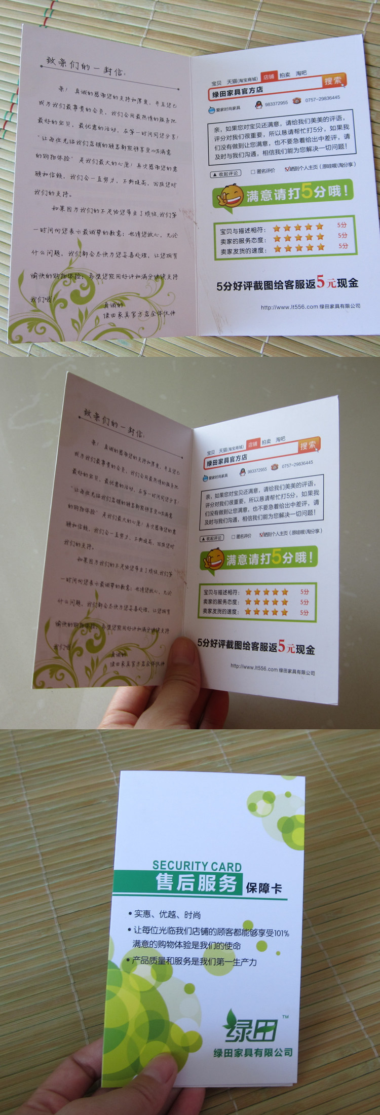 【300克铜版纸】对折售后卡售后卡片免费设计定做包邮