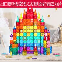 Exported to Australia color window magnetic bulding blocks transparent pipe castle translucent childrens 3-9 years old assembled STEM toys