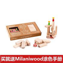 Italy Milaniwood Crazy boy stacking music wooden assembly building blocks Childrens puzzle table game