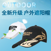 Vicalein summer fishing cap sunscreen equipment extended hat brim outdoor mens fishing hat sunshade sun hat