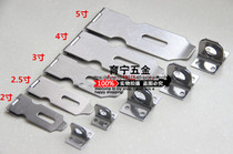 Stainless steel box buckle Door buckle Padlock buckle buckle Wooden box cabinet door buckle Luggage accessories Toolbox lock buckle Shuo Xin brand