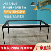 Italian rock marble table foot solid aluminum alloy table base large round corner table foot leg bracket can be customized