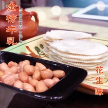 Gold Chart Cows Milk Peanut Taste Cows Milk Peanut Taste Milky Bull Milk Bulk