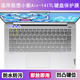 Lenovo Xiaoxin Air-14ITL 키보드 보호 필름 14 인치 노트북 먼지 커버 키 필름에 적용 가능 Lenovo Xiaoxin Air-14ITL 키보드 보호 필름 14 인치 노트북 먼지 커버 키 필름에 적용 가능