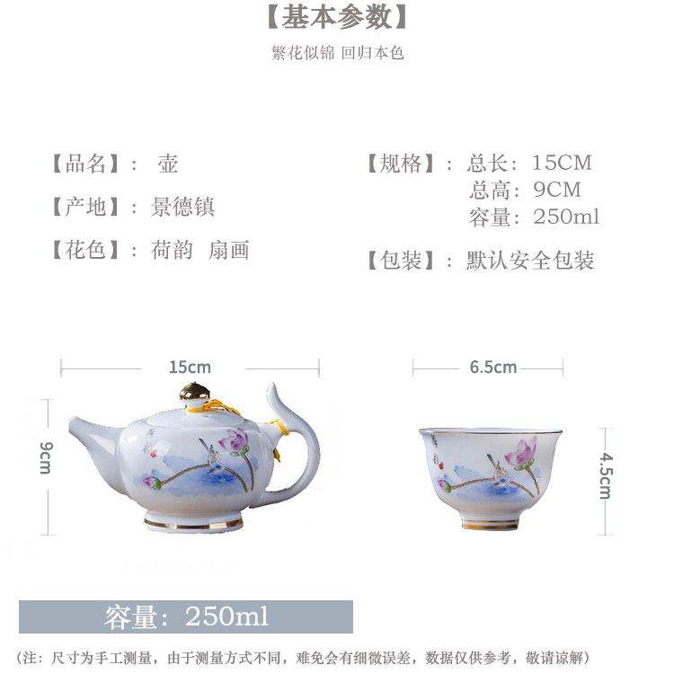 Jingdezhen high white ceramic kung fu tea cups single see personal tea cups little teapot master sample tea cup