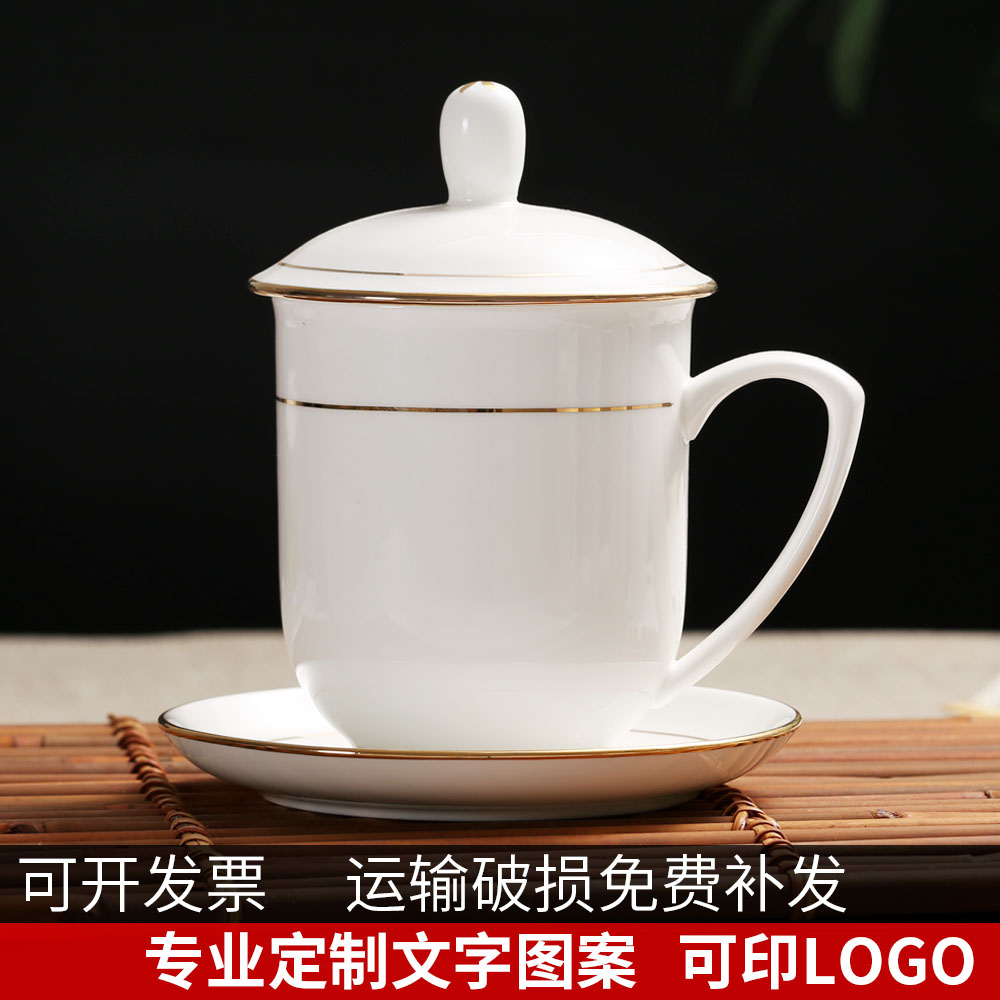 Jingdezhen domestic ceramic cups with cover hand - made ipads China cup golden glass office and meeting the custom logo