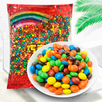 5 Jin bulk cocoa butter Rainbow House button color chocolate beans mm West spot cake dessert baking decoration