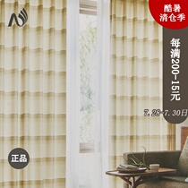 Japanese curtains Nordic simple 2021 new popular living room balcony lattice semi-shading cotton and linen pleated curtain