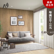 Nebres Japan imported wood color wallpaper wood grain background Japanese style and room 2021 new wallpaper