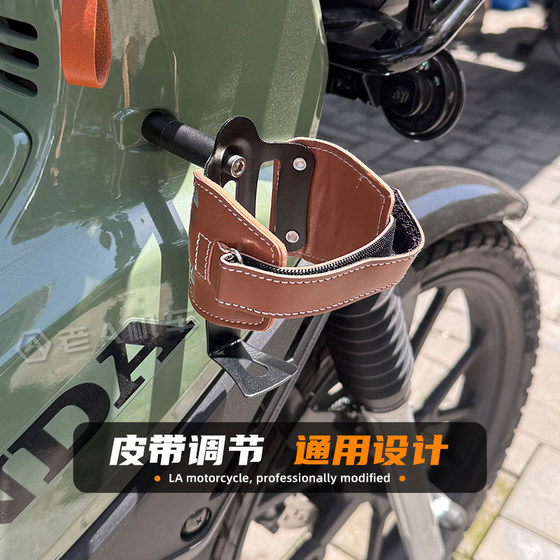 Honda Cub CC110 수정 워터 컵 스탠드 라이딩 컵 스탠드 병 케이지 액세서리에 적합합니다. Honda Cub CC110 수정 워터 컵 스탠드 라이딩 컵 스탠드 병 케이지 액세서리에 적합합니다.