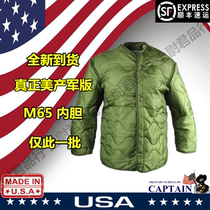 US military version of the new M65 liner cotton clothing Pure cotton outdoor warm tactical underwear Cold World War II Vietnam War
