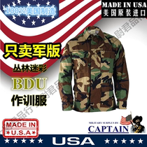 The new US military version of the public issued four clumps of tactical clothing for training clothes for training pants BDU combat suit jacket outdoor military fans