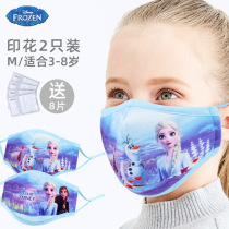 Frozen 2 children mask pure cotton sunscreen washable girl child Princess Elsa toddler baby droplets