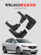 Buick Enron Regal Lacross Lacross Verona 171821 전면 및 후면 휠에 적용 가능 오리지널 펜더 Buick Enron Regal Lacross Lacross Verona 171821 전면 및 후면 휠에 적용 가능 오리지널 펜더