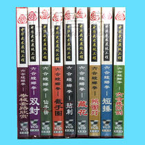 Pretty Beauty Martial Arts Liuhe Mantis Boxing Series 11VCD Liuhe Mantis Boxing The seventh generation heirloom: Zhang Daojin