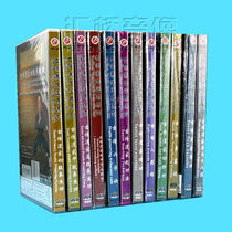 Pretty beauty martial arts ancient biography series: health eighteen rubs 1-15 speaker Pan Shaozu 15DVD