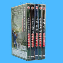 Pretty Beauty Martial Arts Teaching Disc Cha Boxing Series 1-5 Complete Episode Lecture: Xu Tongjie