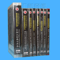 Pretty beauty martial arts Chinese Musashi Zhi Zhi Zhuan series 1-8 complete 19DVD Fu Sheng Yuan