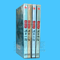 Pretty Beauty Martial Arts Teaching Disc Cha Boxing Series Hongquan 1347 Road 7DVD CD