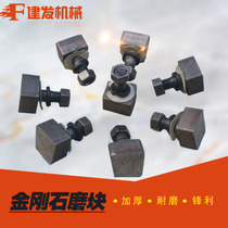 Waterstone machine grinding head diamond grinding block polishing machine carborundum round special-shaped concrete cement floor grinding