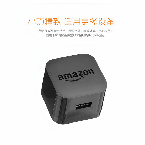 Kindle PaperWhite5 Generation 6.8 인치 전자 책 리더 충전 플러그 9W 빠른 충전 USB 플러그 Kindle PaperWhite5 Generation 6.8 인치 전자 책 리더 충전 플러그 9W 빠른 충전 USB 플러그