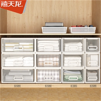 Jubilee Dragon Plastic Storage Cabinet Home Thickened Clothing Storage Tank Simple Drawer Free Combination Lockers