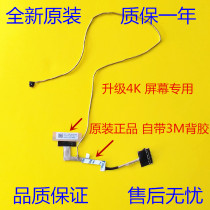 Original Lenova Lenovo Y50 Y50 Y50-70 Y50-80 40 Pin 4K Upgrade Screen Line DC02001ZB00