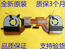 Original installation Dell Dell Dell Alienware13 ALW13E P56G Alien M13X fan 0XXR13 heat dissipation