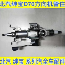 BEACH GROUP D280 - Steel Pipe Pipe Pipe - Pipe Pipe - Pipe Pipe - Column of D70 - Steel Bao D280 - Steel Pipe - Column of the Squire - Direction Pipe