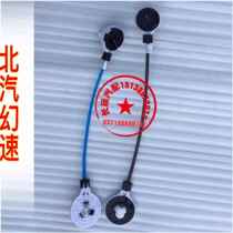 Beijing SCAF H2H3S3L air conditioning switch line air conditioning control switch line air conditioning switch control line