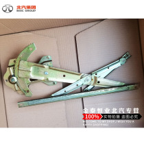 BAIC WIWAN 206 FROM 306 FROM HOME POWER GLOWER WASHINGTON - DOWN - GROUP WASHINGTON - WASHINGTON - BY 206 FROM - SHOW GLASS WASHING - WARE FROM - SHOW - GLE WASHING - WAY 206 FROM - MARE FROM - SHOW