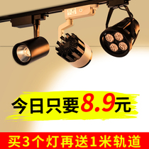 Track light led ceiling light shop commercial clothing store rail type super bright bright light coat COB spotlight slide light