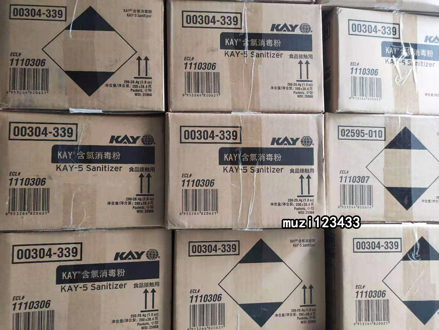 正品麦当劳肯德基专用凯易牌kay5含氯消毒粉整箱200包绿袋包邮