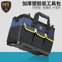 FAST tool bag multi-function electrical home appliance repair after-sales large shoulder Oxford cloth tool bag