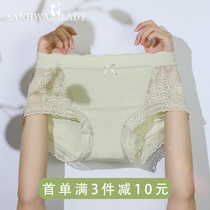 The new pure cotton antibacterial girl sang silk in the feminine feminine