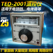 TED2001E K0-300 400 degrees oven oven temperature control meter electric cake pan temperature controller