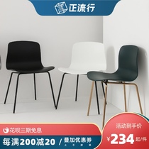 Chair Nordic simple modern ins wind net red small apartment household wrought iron stool backrest stool Light luxury dining chair