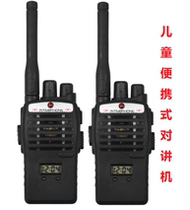 Baby childrens toys Walkie-talkie machine toys will talk to a pair of male and female children Baby multi-function simulation landline