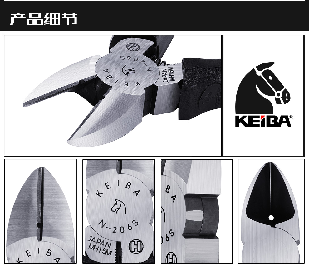 Бокорез Horse brand Бокорез Horse brand