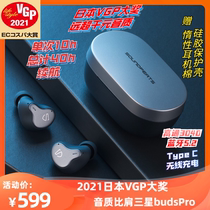 SoundPEATS peat H1 Lous circle iron HIFI sound quality true wireless Bluetooth headset 5 2APTX Adapti