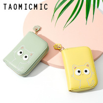 2021 new zipped cat Mins cute little kitten lady student Korean version multi-blocking organ sleeve zipper