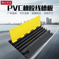 Rubber wire pressure slot plate stage indoor and outdoor PVC cover wire protection groove speed reduction belt wire and cable protection groove