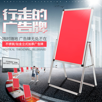 Standing sign water brand display board Billboard Guide titanium gold medal vertical Billboard stainless steel board