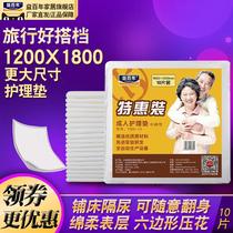 Adult care pad large 1 meter long oversized padded large number disposable urine pad maternal mattress for the elderly