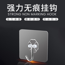 Strong non-trace adhesive hook nail-free transparent Hook nail-free transparent Hook nail-free hook toilet kitchen adhesive hook