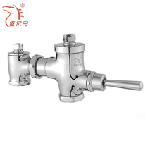 Aorma all copper foot hand-pull squatting toilet flush valve hand-trigger flush valve stool delay valve AEM-8814A