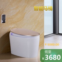 Instant household toilet remote control automatic flip cover flush seat electric integrated smart toilet toilet toilet