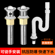 304 stainless steel basin water sink sink sink basin anti-odor leak plug drop water pipe drainage accessories
