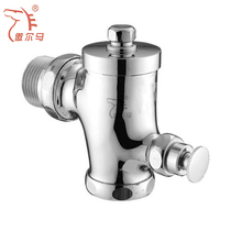 Valve proud Horse AEM-8815 full copper hand press type flush valve into wall button stool urinating rinse valve duces