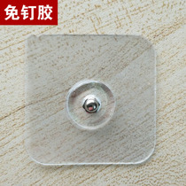 No nail glue no damage to the wall no nail screw glue type strong load-bearing no hole screw Hook and Hook